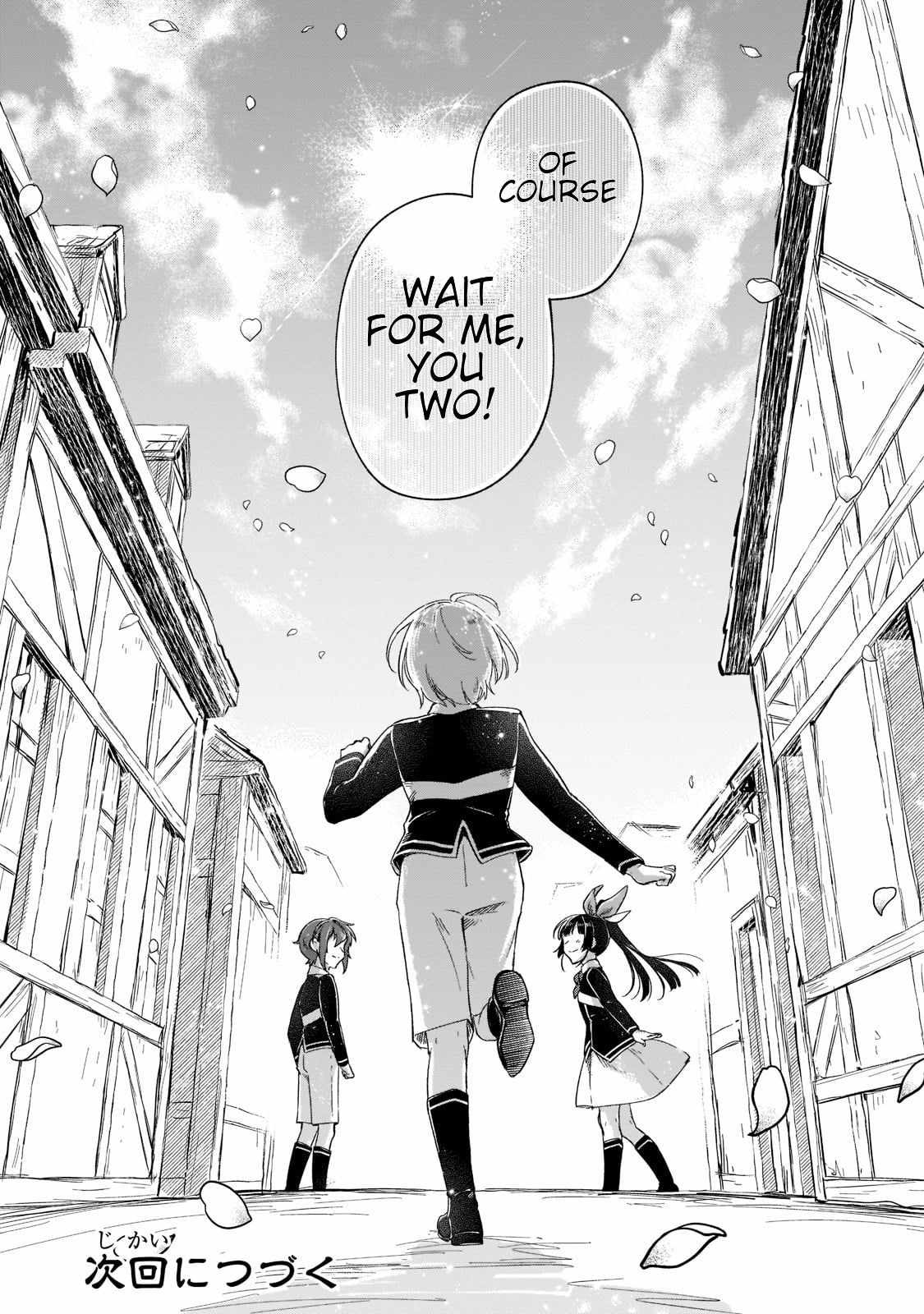 Fushi no Kami: Rebuilding Civilization Starts with a Village Chapter 19 37